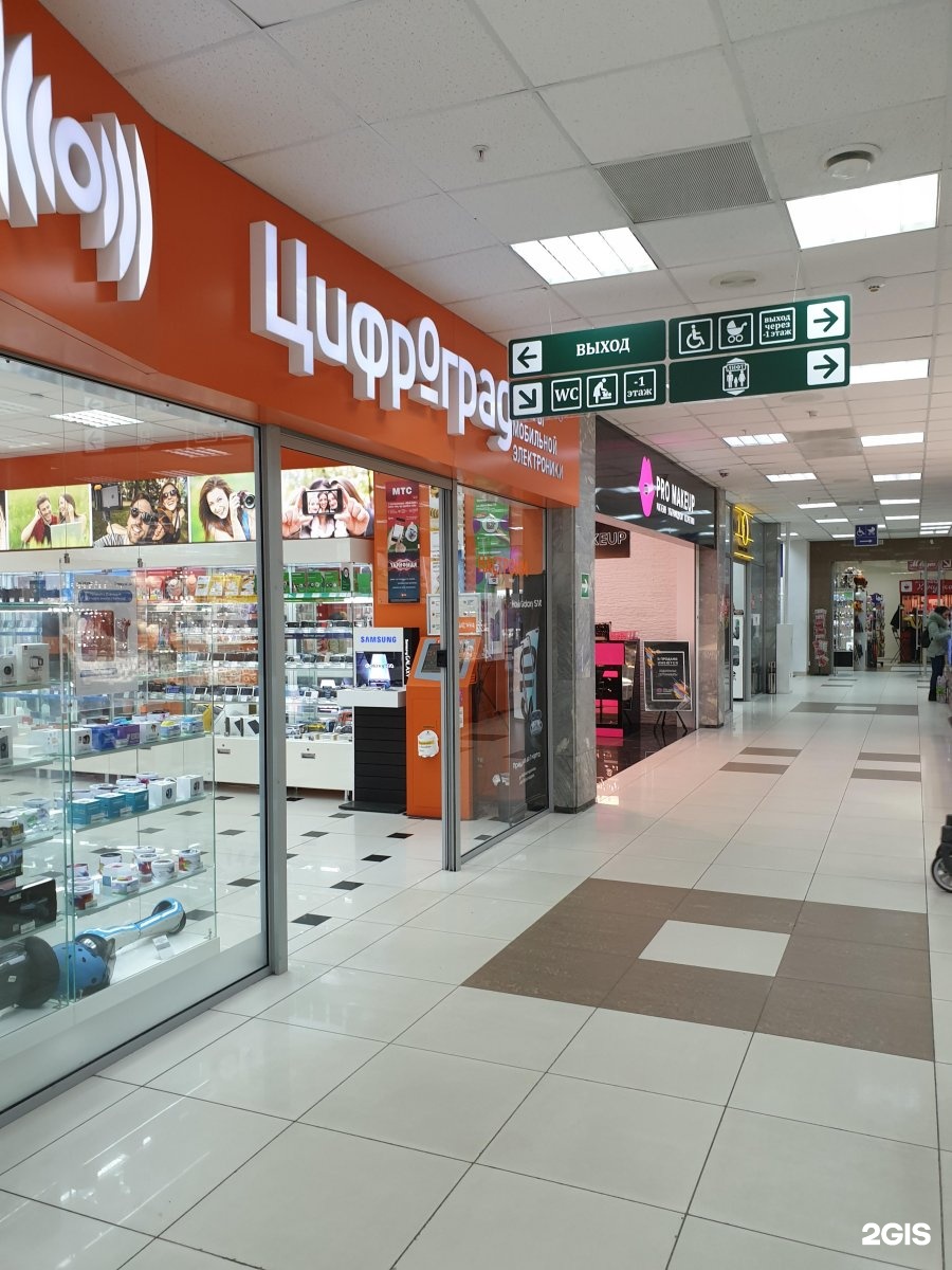 цум ставрополь режим работы. цум, ставрополь, улица дзержинского. цум ставрополь товар. ставрополь улица дзержинского 131 на карте. цум ставрополь режим работы.