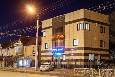 Ставрополь: Отель Виктория