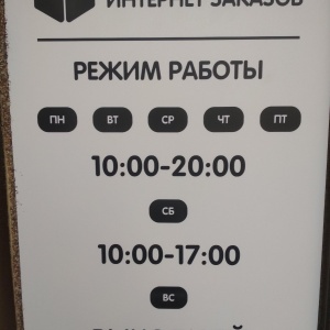 Фото от владельца DPD, служба экспресс-доставки