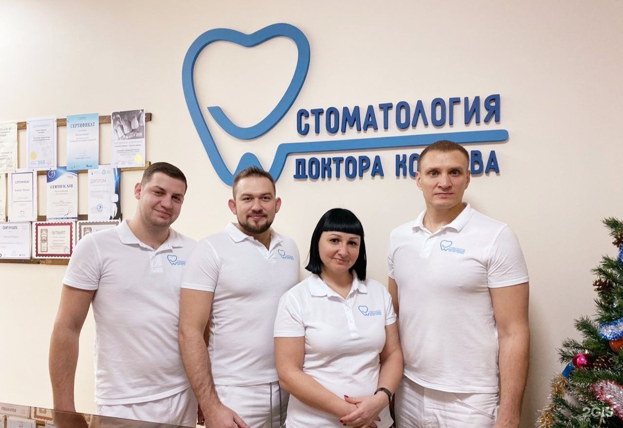 Clinic ставрополь. Стоматологии на ул. 50 лет ВЛКСМ. Владивосток.