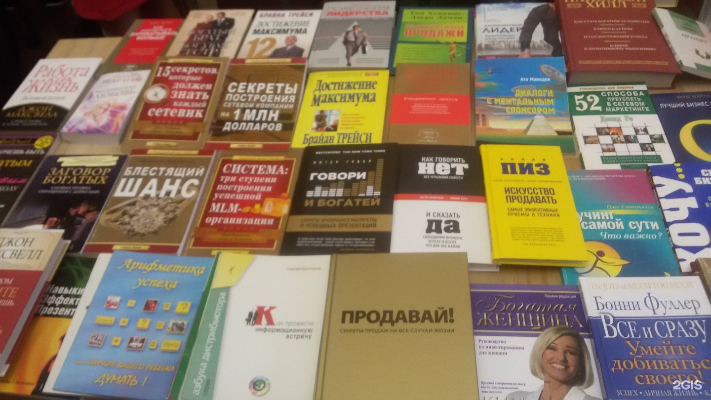 Популярные российские книги