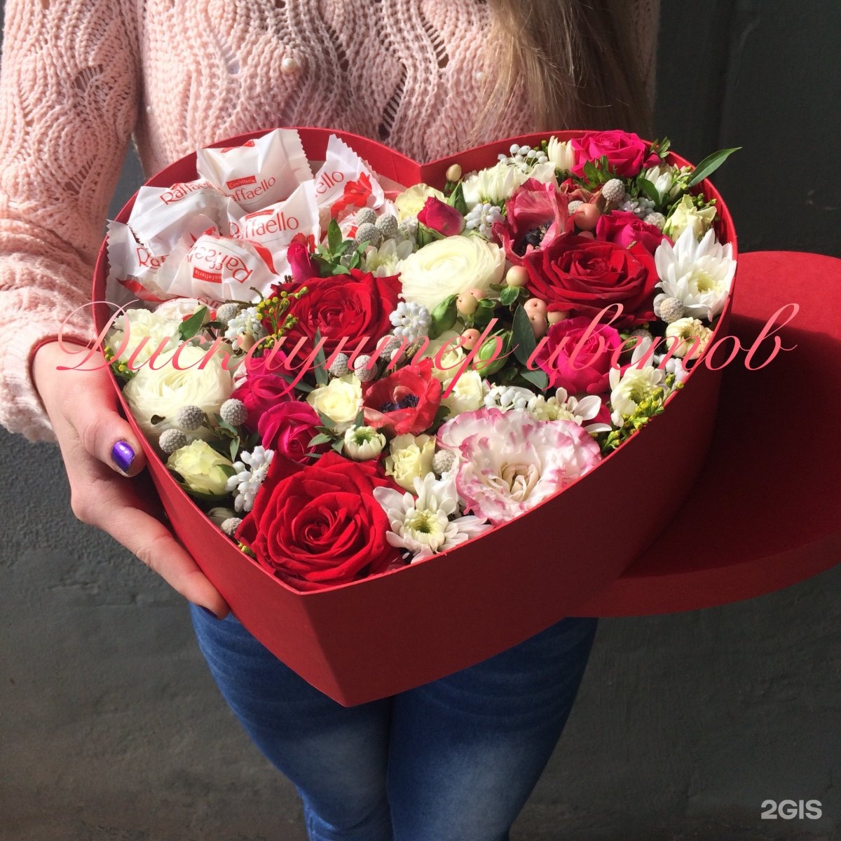 Купить цветы на чернышевской, красивые букеты