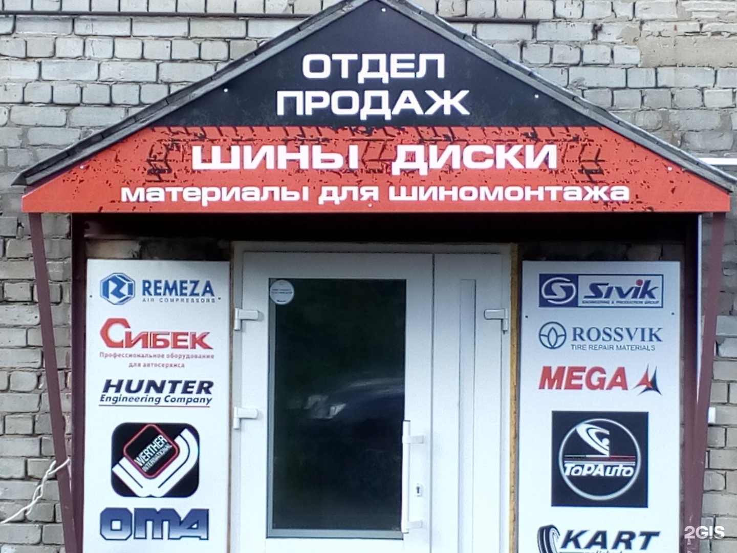 Компании кирова. Аспект авто Киров. Заготзерновский проезд 8 Киров. Аспект авто логотип. Проезд Заготзерновский дом 8 Киров.