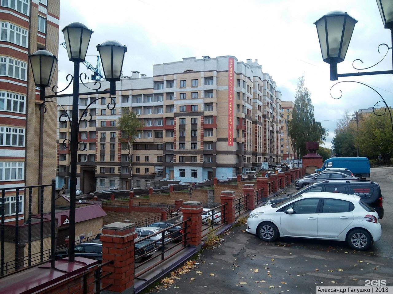 Зефир пролетарская ул 14 киров фото