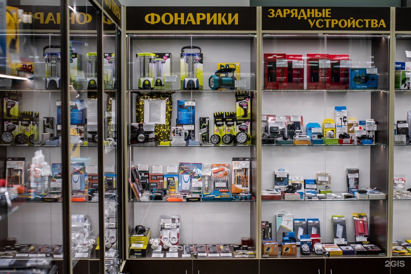 Тц киров магазины. ТЦ Лидер Киров магазины. Пультовик Киров. Пультовик Киров Антей. Пультовик Киров ТЦ лето.