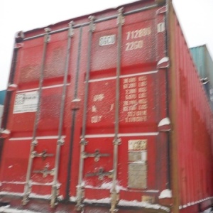 Фото от владельца Новокузнецк контейнер торг, торговая компания