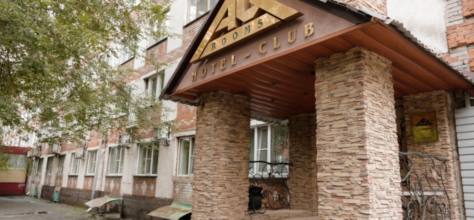 Новокузнецк: Отель Аурумс