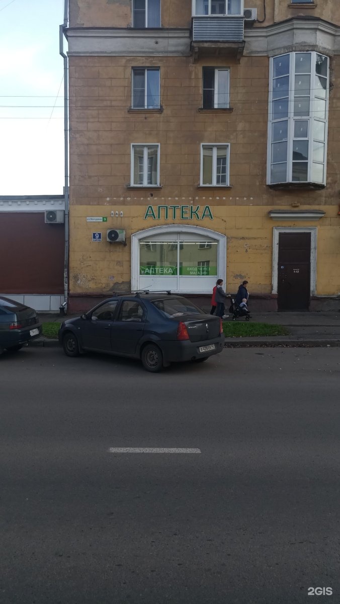 мичурина 9 новокузнецк. мичурина 9 красноярск. мичурина 9 новокузнецк. банк открытие банкоматы. новокузнецк, улица мичурина, 9.