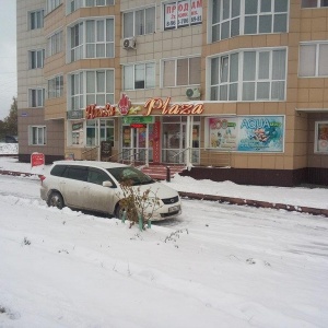 Фото от владельца Plaza, универсальный магазин