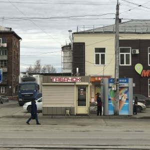 Фото от владельца Табачок, магазин