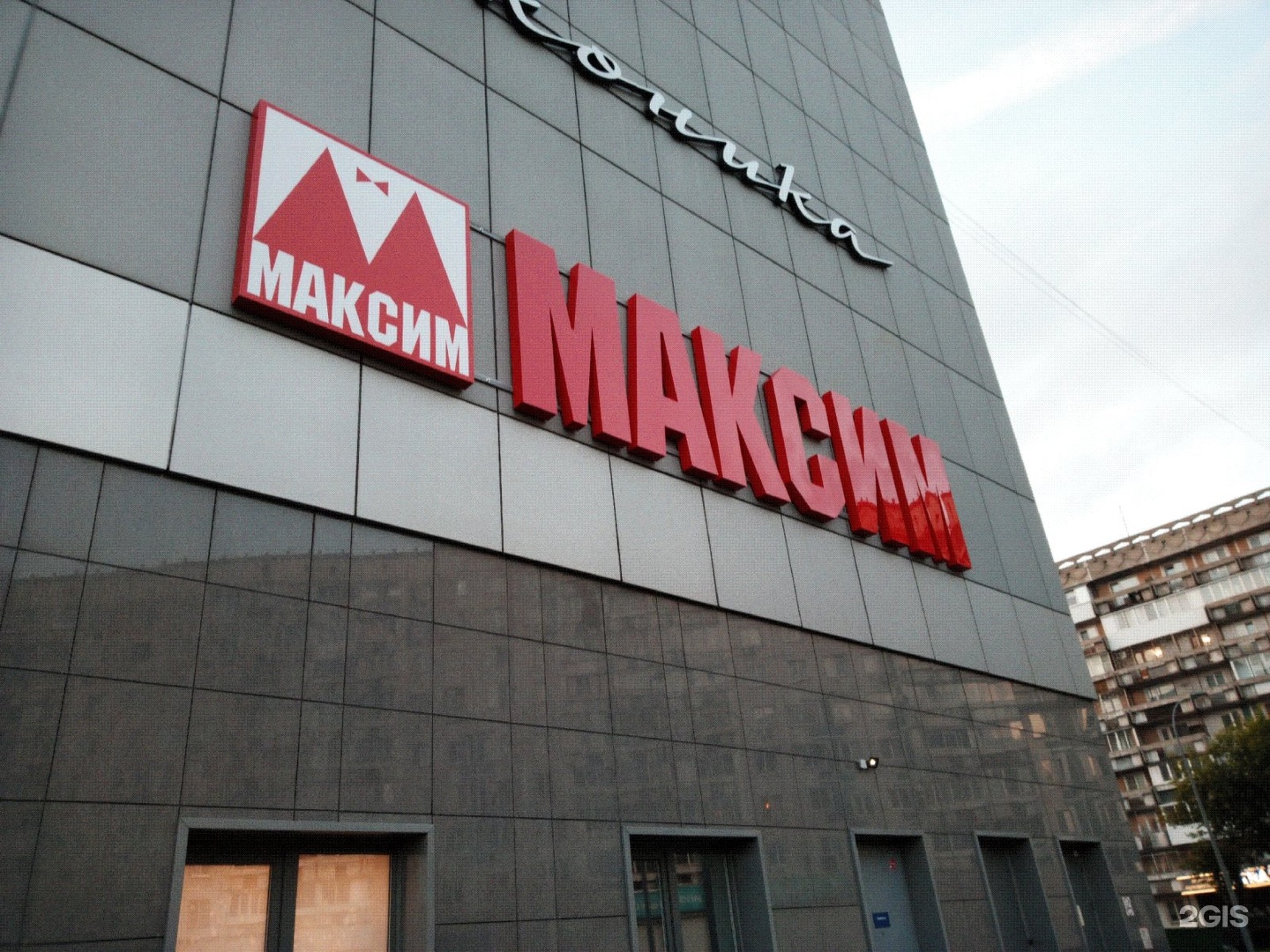 Школа 1228 шоссе энтузиастов. Энтузиастов 16 уфа. Жк квартал энтузиастов уфа. Энтузиастов 16 2. Челябинск, ул.