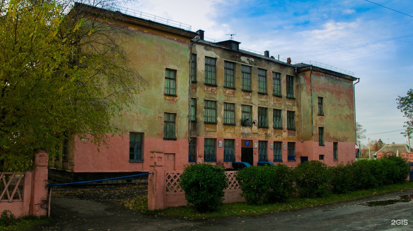 Школа 35 прокопьевск