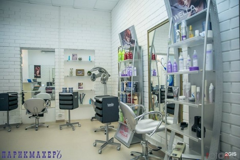 магазин парикмахер калуга