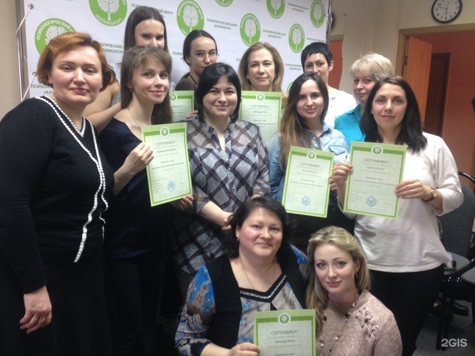 Региональный психологический центр. Психологический центр кострома. Психологический центр ставрополь. Региональный психологический центр. Эмблема психологического центра.