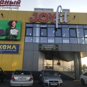 Фото от владельца JoyFit, фитнес-клуб