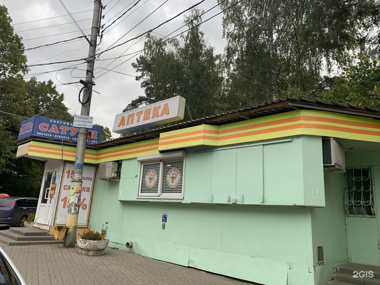 Зеленая 52