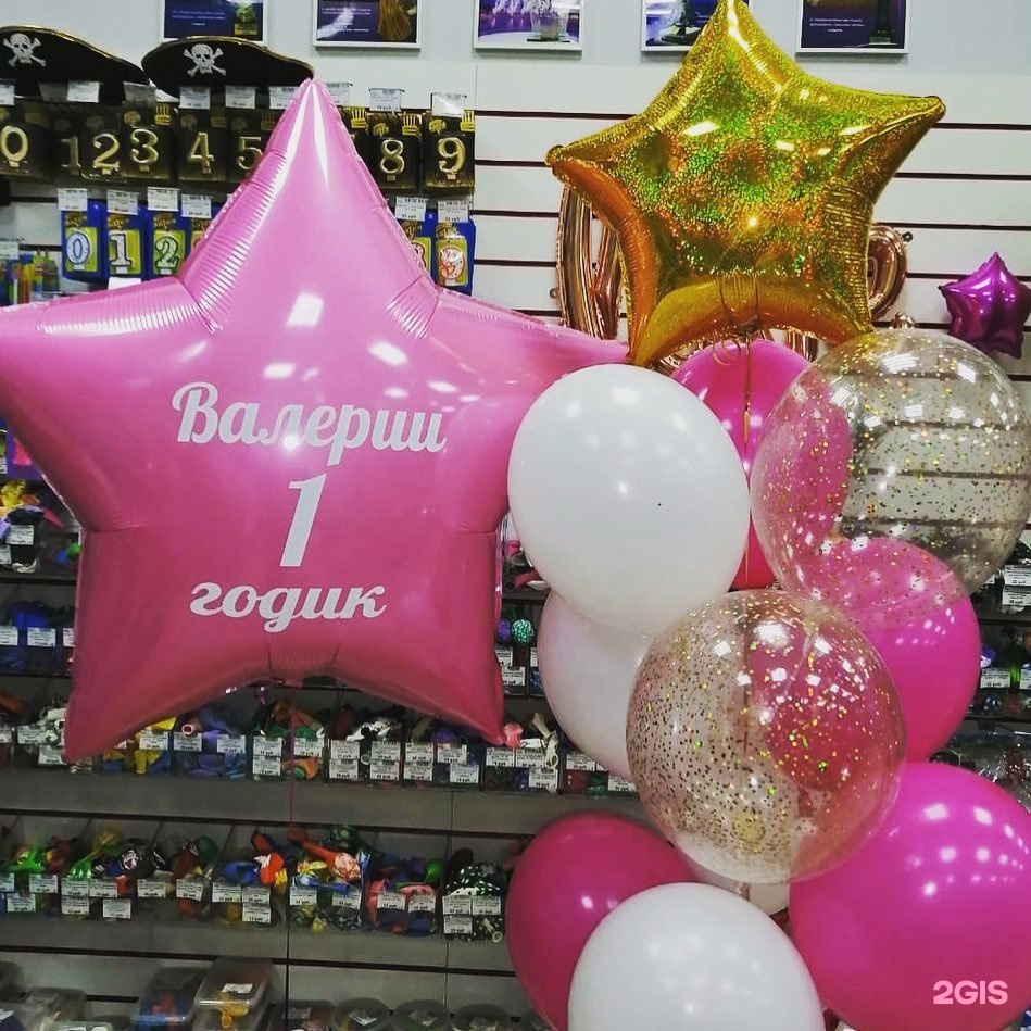 Магазин праздничный калуга. Большой праздник. Фейерверки Московская Калуга. Магазин для петарды в Калуга. Шары и салюты магазин в Махачкале