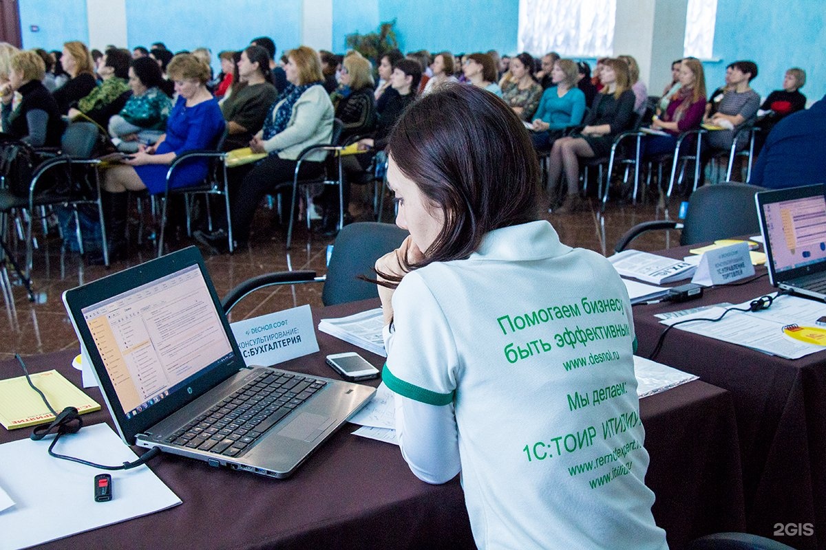 Работа в брянске свежие. Деснол софт Брянск. Протасов Павел Николаевич Деснол софт. ИРИЙСОФТ Брянск. Деснол софт Брянск официальный сайт.