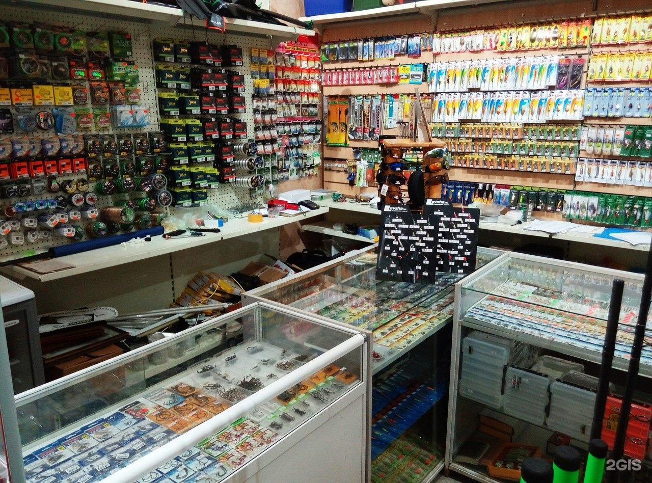 Мир рыбалки москва. Рыболовный интернет магазин. Мир рыбалки. Рыбацкая склад. Карпсклад рыболовный интернет магазин.