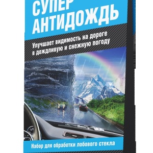 Фото от владельца Чита АЗС Сервис, ООО, официальный дилер Нанопротек