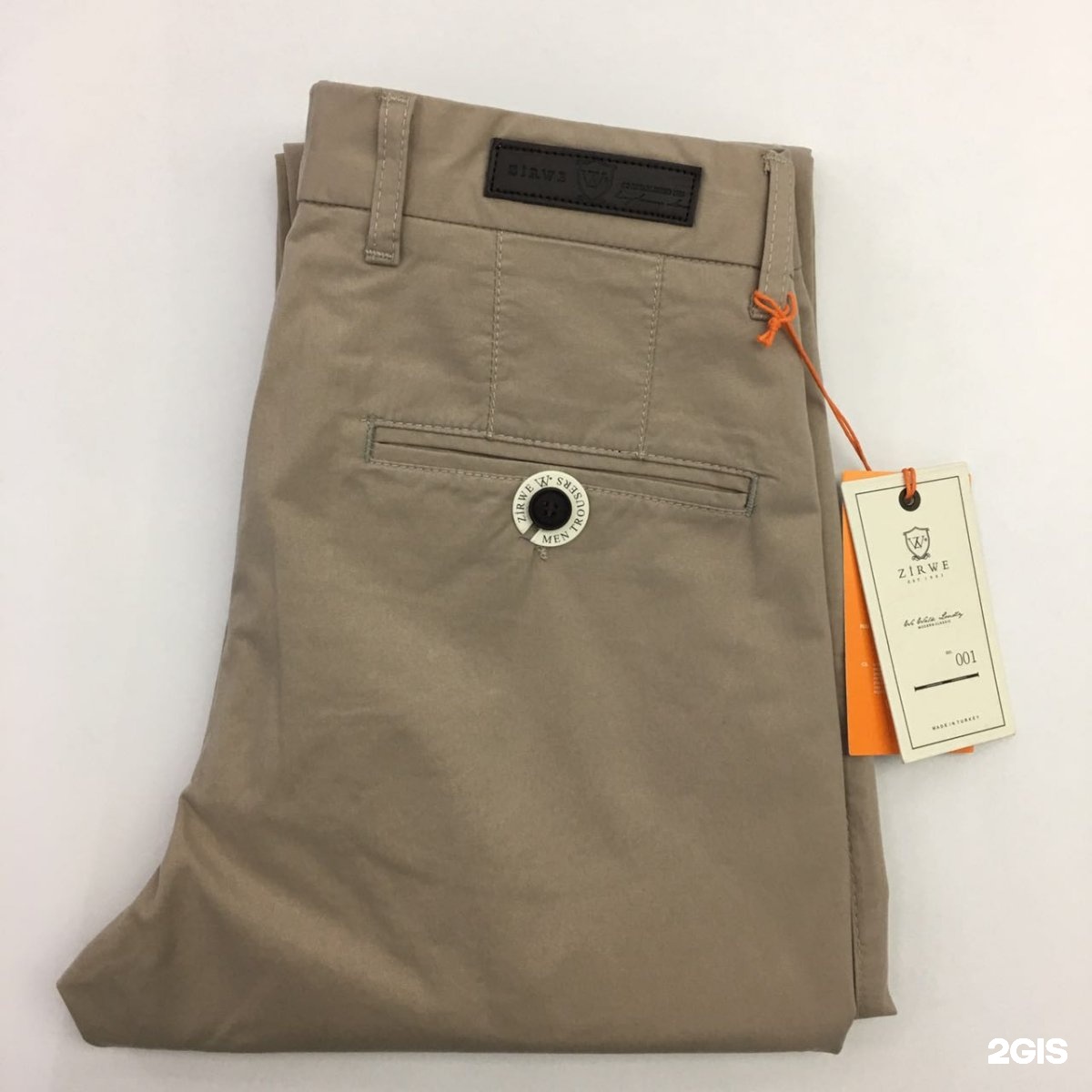 Рио мужская одежда. Рио магазин одежды иваново. Магазин сенатор краснодар каталог мужской одежды. Рио мужская одежда. Одежда рио-2000 екатеринбург официальный сайт.