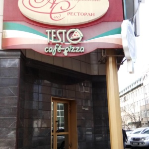 Фото от владельца TESTO, пиццерия