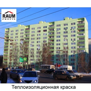 Фото от владельца RAUM-PROFIE, торговый дом