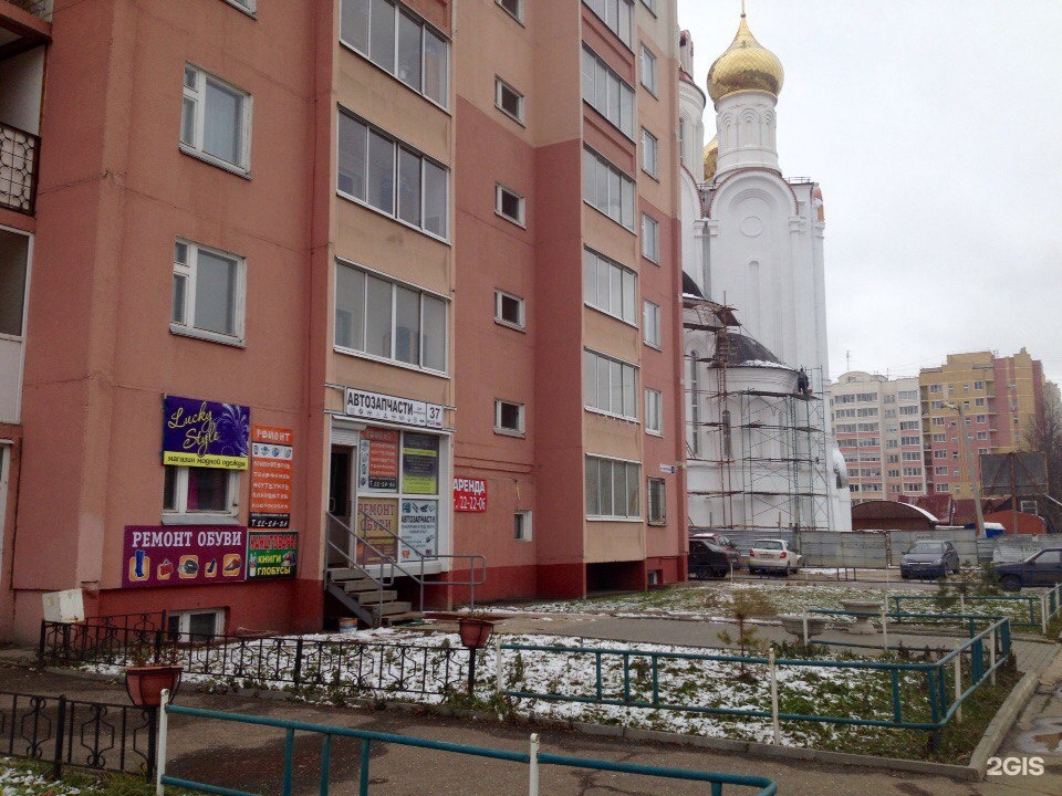 Московский 3 мкр 9. Московский микрорайон д.2 Иваново. Московский 3 микрорайон дом. Иваново Московский микрорайон 3. Текстильщиков 3б Иваново.