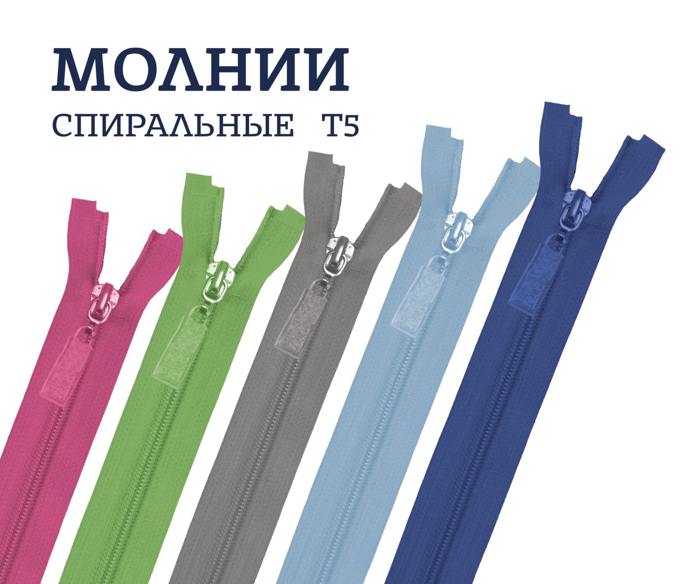 Айрис швейная фурнитура оптом. Швейка интернет магазин швейной фурнитуры. Серебряная нить Иваново швейная фурнитура. Швейная фурнитура в текстиль профи Иваново. Иваново Рио серебряная нить.