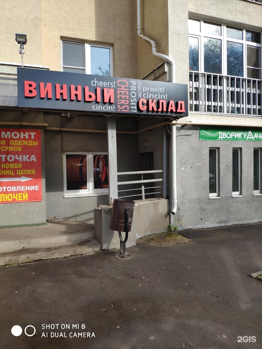 Карта иваново калинцева 7