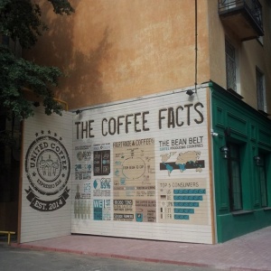 Фото от владельца United Coffee, кофейня
