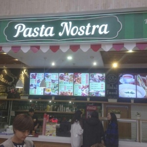 Фото от владельца Pasta Nostra, ресторан быстрого питания