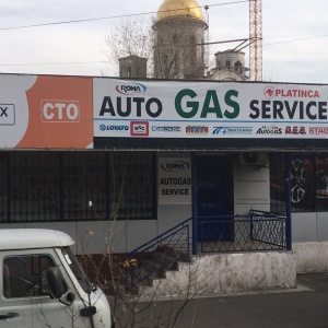 Фото от владельца Roma Auto Gas, ТОО, компания