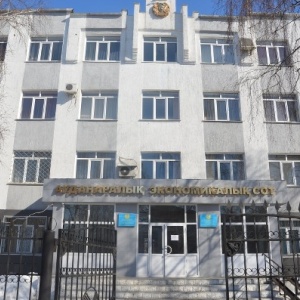 Фото от владельца Специализированный межрайонный экономический суд г. Алматы