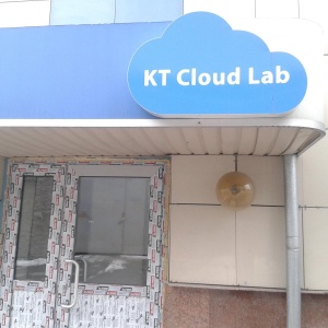 Фото от владельца KT Cloud Lab, компания