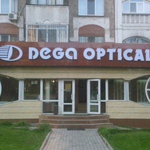 Фото от владельца Dega Optical, сеть салонов оптики