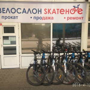 Фото от владельца SkateHome, салон по продаже и прокату коньков, велосипедов