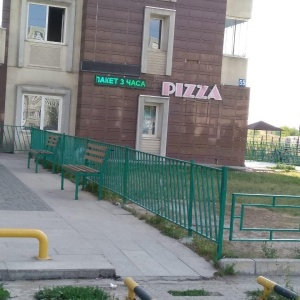 Фото от владельца Mio pizza sushi, служба доставки пиццы