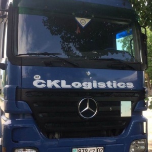 Фото от владельца CK Logistics, транспортно-экспедиторская компания