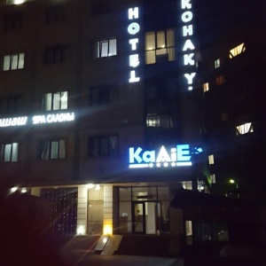 Фото от владельца KaAiEr, гостиничный комплекс