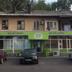 Фото от владельца GOOD MART, минимаркет