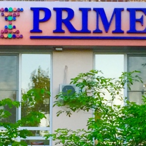 Фото от владельца PRIME, центр скорочтения и развития памяти