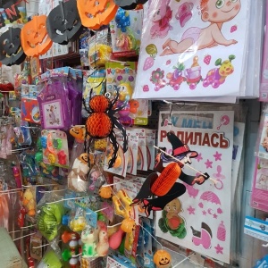 Фото от владельца Всё для праздника, магазин игрушек и товаров для праздничного оформления