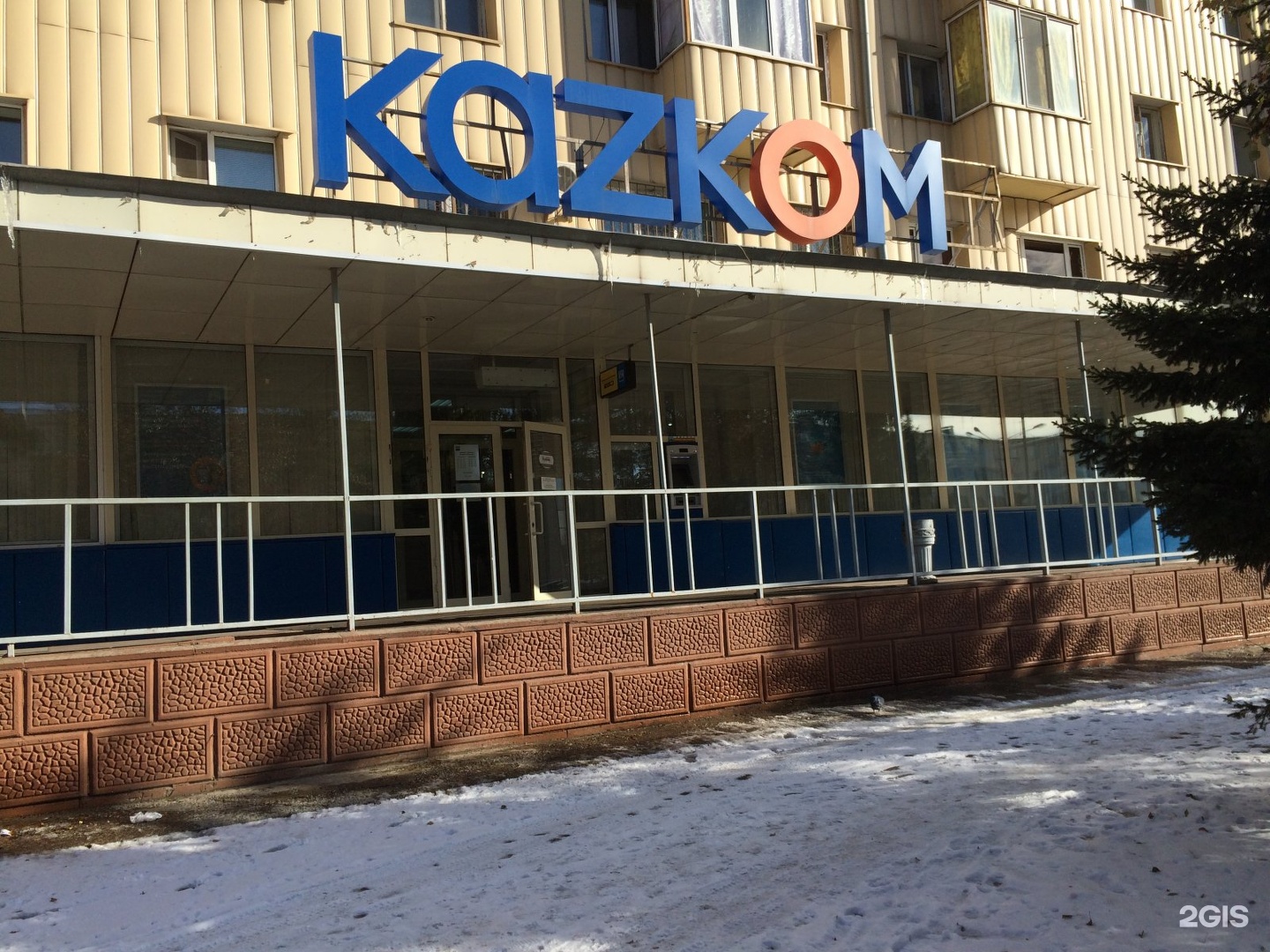 Г. Нур-султан (астана), улица туркестан, 8/2. Астана проспект бауыржана момышулы 2д эколайф. Аптека низких цен астана. Кенесары 50.