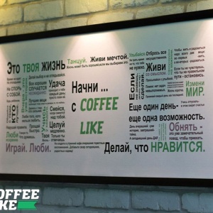Фото от владельца Coffee Like, кофейня