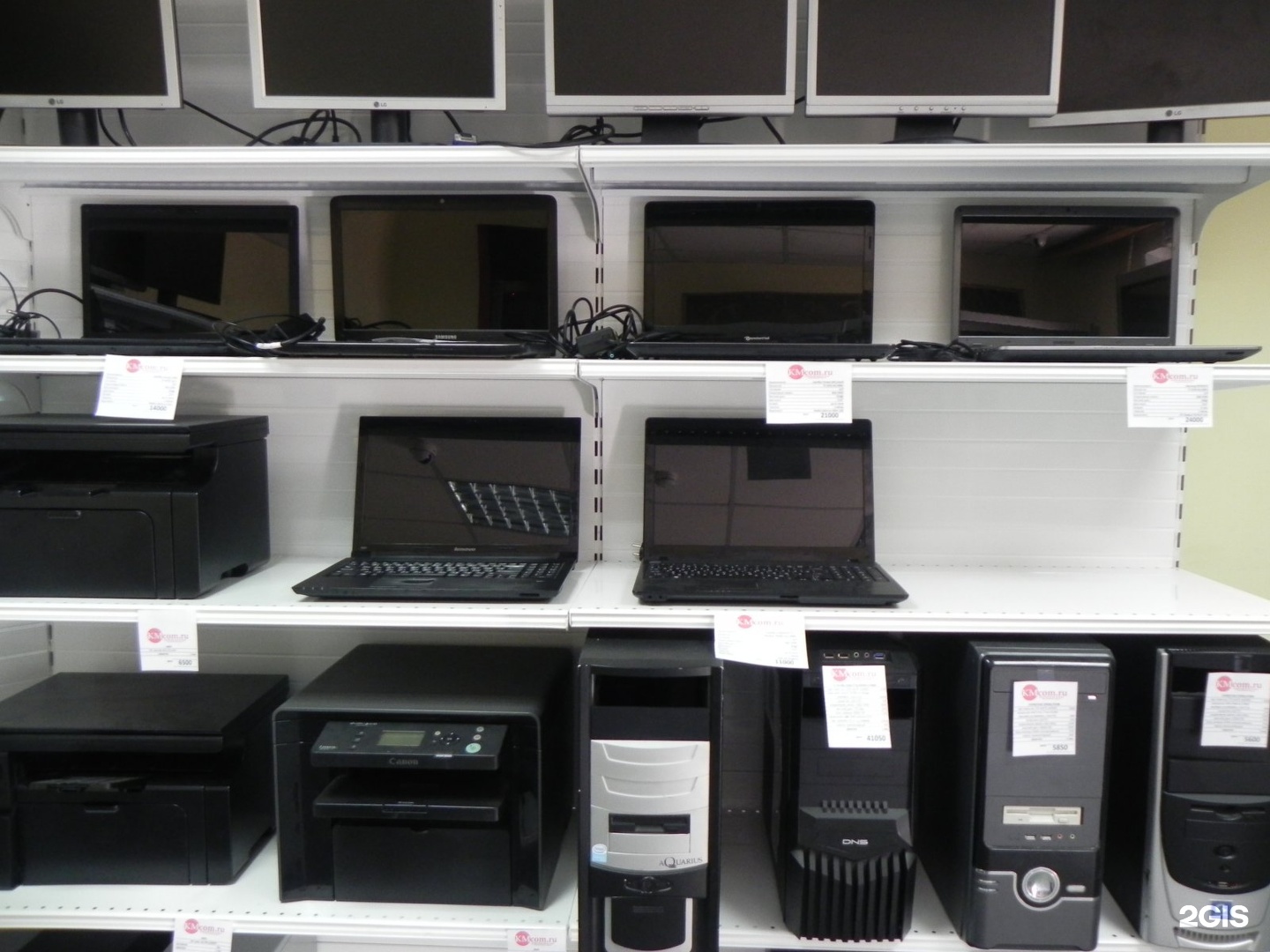 Комиссионный магазин ноутбуков. Компьютерный магазин. Магазин компьютерной техники. Комиссионный магазин компьютеры. Магазин ноутбуков.