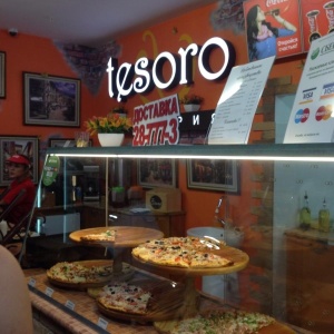 Фото от владельца Tesoro, пиццерия