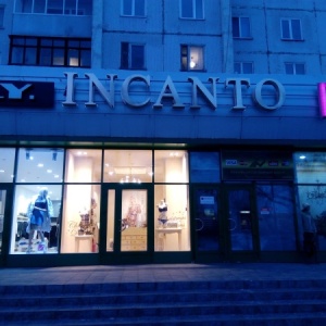Фото от владельца INCANTO, магазин нижнего белья