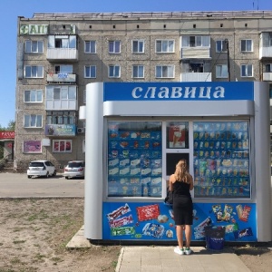 Фото от владельца Славица, торговая сеть