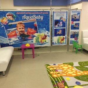 Фото от владельца Аквабеби, детский оздоровительный бассейн
